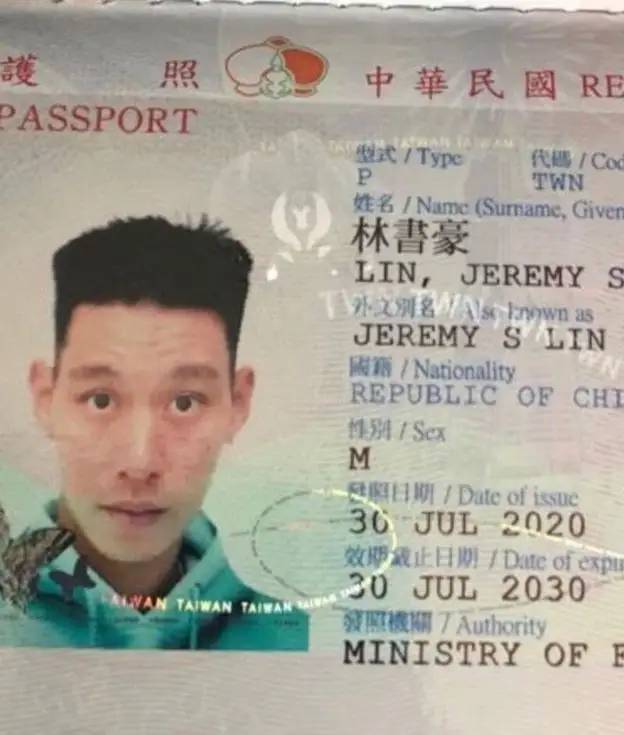 中国台湾护照、首钢放弃续约，林书豪真能以台胞身份征战CBA？