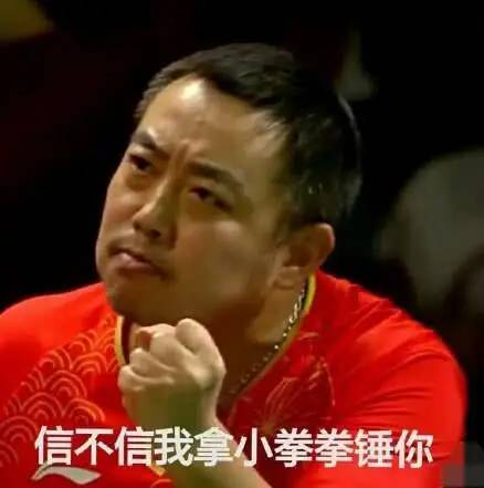 多赢结果！刘国梁或任中国乒协主席，但新角色的责任可不轻
