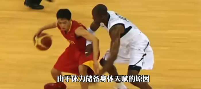 2008年，中国男篮VS美国梦之队#姚明